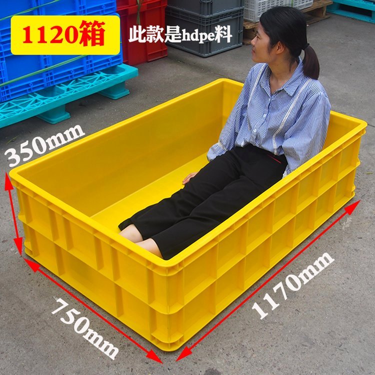 Plastic thickened 1 meter box, material selection giant dragon box, aquaculture box, turtle breeding box, food grade turnover box, logistics rubber basket