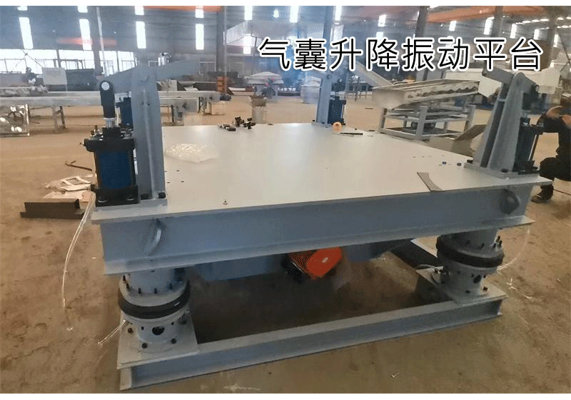 Three dimensional vibration platform, test block for cement mortar experiment, vibration platform, concrete vibration platform, customized by the manufacturer