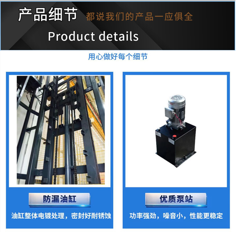 Elevating cargo elevator, high-altitude hydraulic lifting platform, guiding warehouse for unloading, stable, safe, and efficient lifting