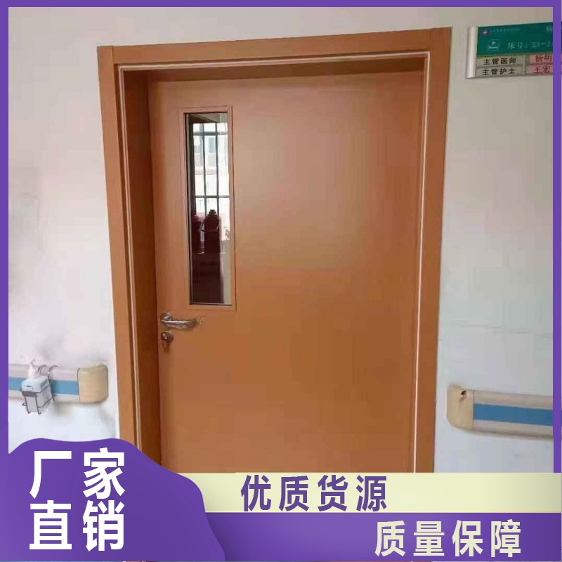 Houpu Ruite Supply Hospital Ward Doors Manufacturer Medical Steel Doors Single Opening Medical Doors