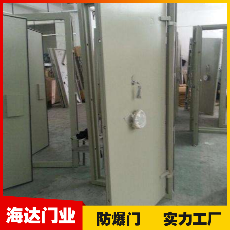 Haida Door Factory Garage Steel Explosion proof Door Flat Opening Explosion resistant Door Customizable