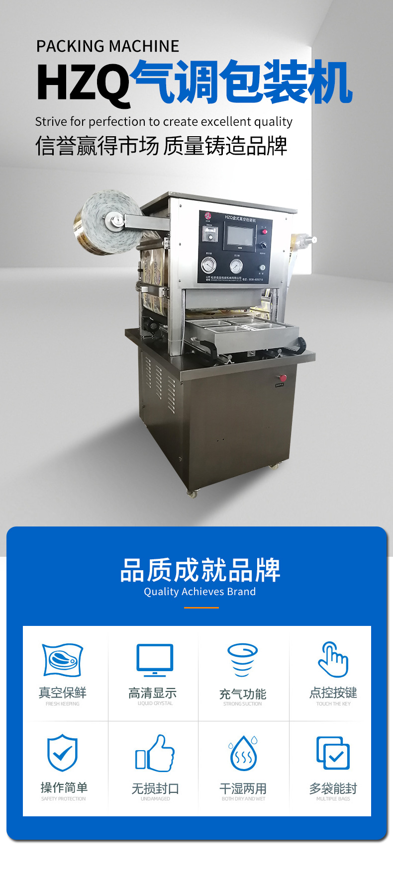 Seafood Box Type Modified Atmosphere Preservation Packaging Machine for Dry and Wet Prefabricated Vegetables Vacuum Sealing Machine Yongliang Brand