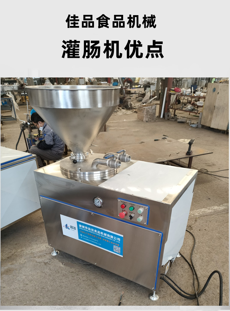 Jia brand foot switch hydraulic sausage filling machine, food factory, red sausage filling machine, sausage processing equipment manufacturer