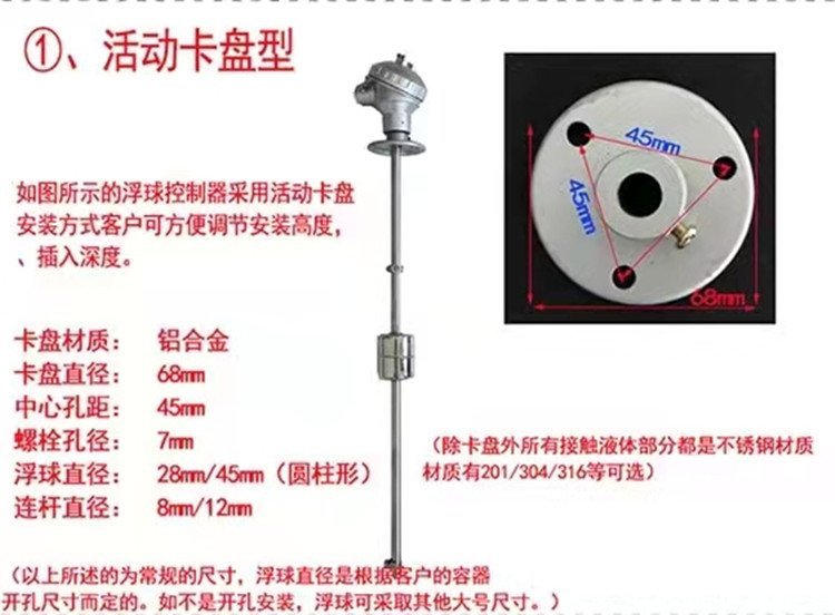 Thunder Magnetic UQK Top Mounted Magnetic Float Level Gauge Viscous Liquid Stainless Steel Lining PTFE Material High Temperature and Explosion Proof