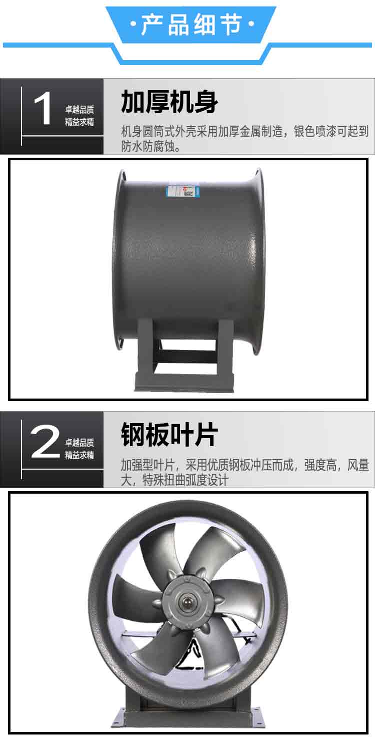 Jiuzhou Puhui T35 axial flow fan 380V industrial explosion-proof exhaust fan, strong suction fan, blower, ventilation fan