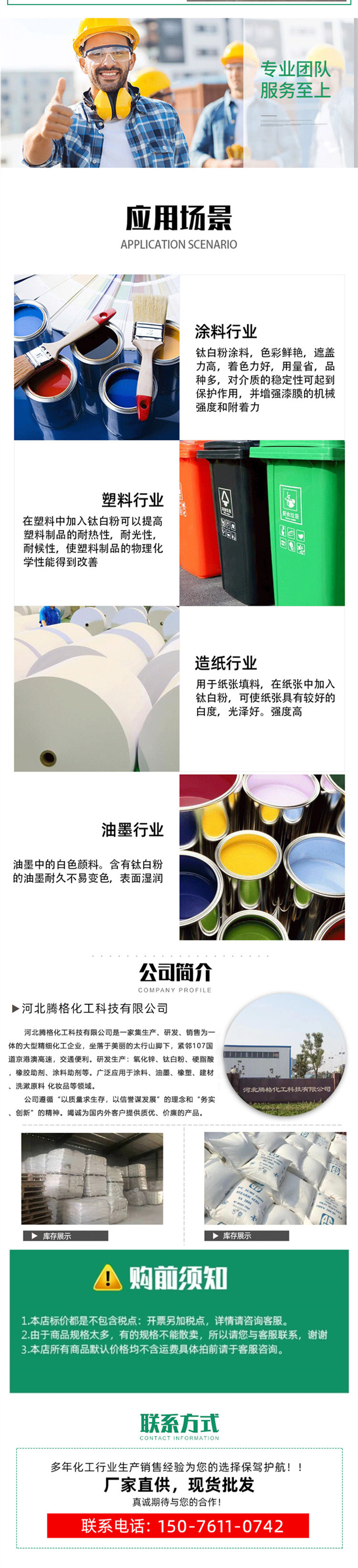 Factory stock printed Nisi stearic acid SA1801 industrial grade stearic acid 1801 for rubber and plastic lubrication