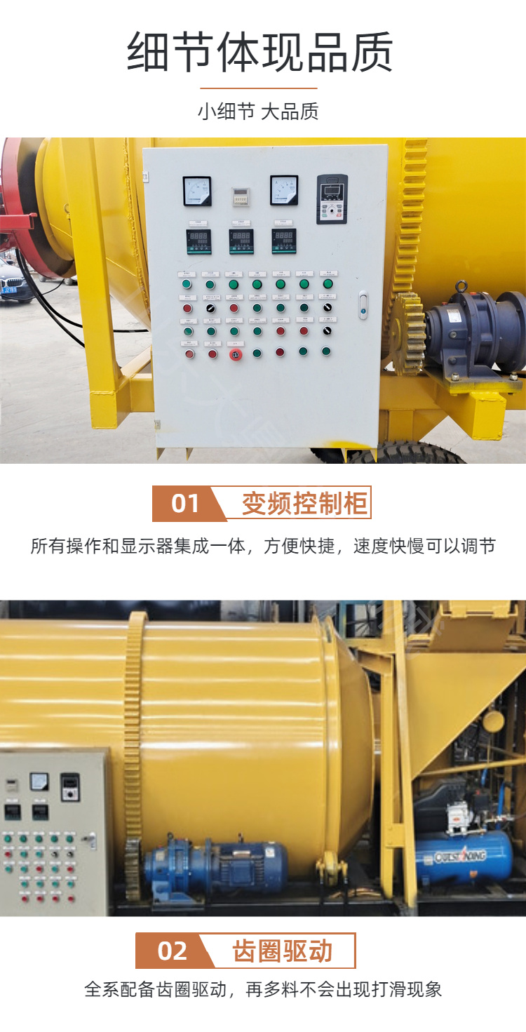 Small traction asphalt mixing tank, 3-way stabilized soil mixing equipment, waste recycling machine