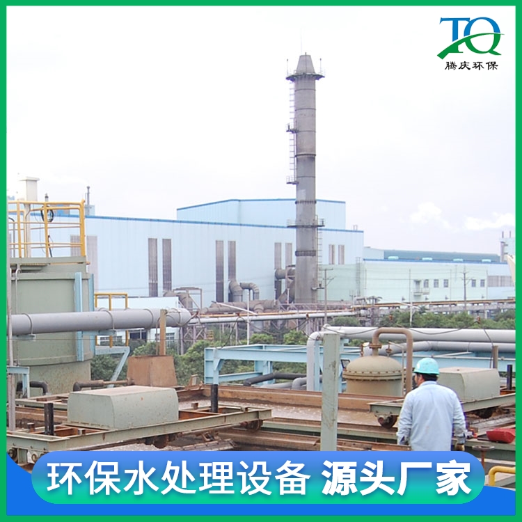 Dissolved Air Floatation Machine Tengqing Environmental Protection Air Floatation Sedimentation Equipment Acid Wash Phosphating Sewage Treatment Equipment