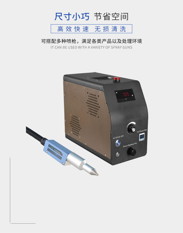 Assembly line spray type AP plasma treatment system machine BAG/LED surface activation plasma cleaning machine