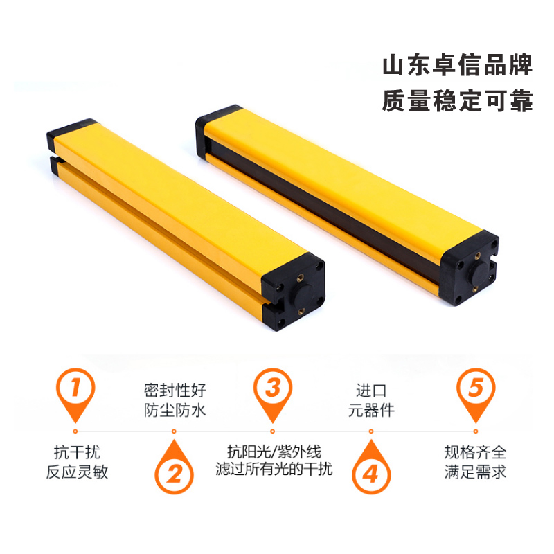 Safety light curtain SM-D/1G/1B punching machine photoelectric protection device ZGS-40-4 infrared radiation QPS/Z