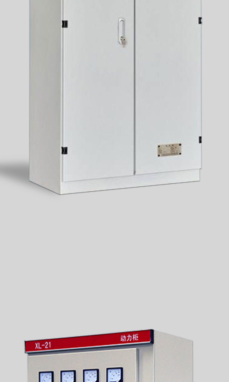 Low voltage complete distribution box XL-21 power cabinet, three-phase four wire meter switch box, GGD control cabinet assembly