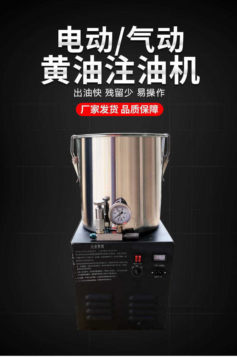 High voltage electric butter machine 220V oil injection machine precise and uniform oil output, lubricating oil lubrication, fully automatic small oil injection