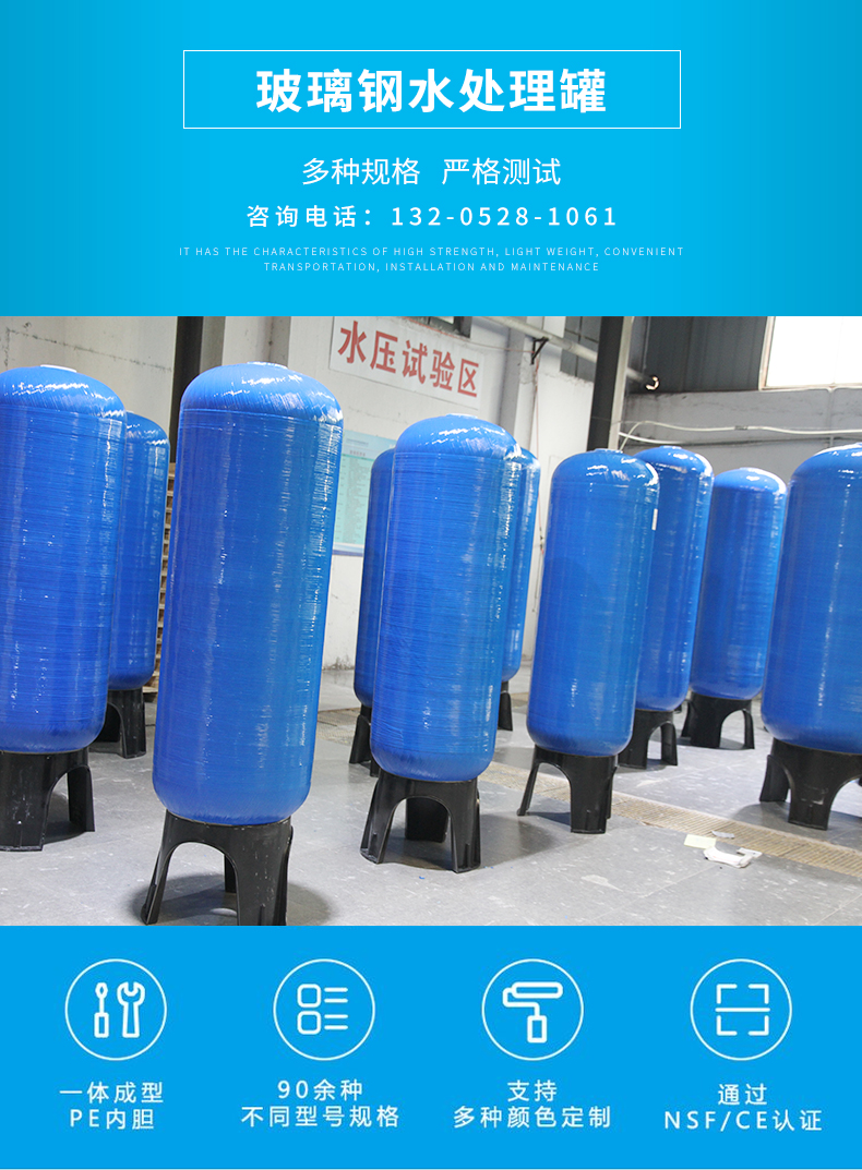 Kaineng Huayu supplies vertical 10m ³ Fiberglass fire storage tank