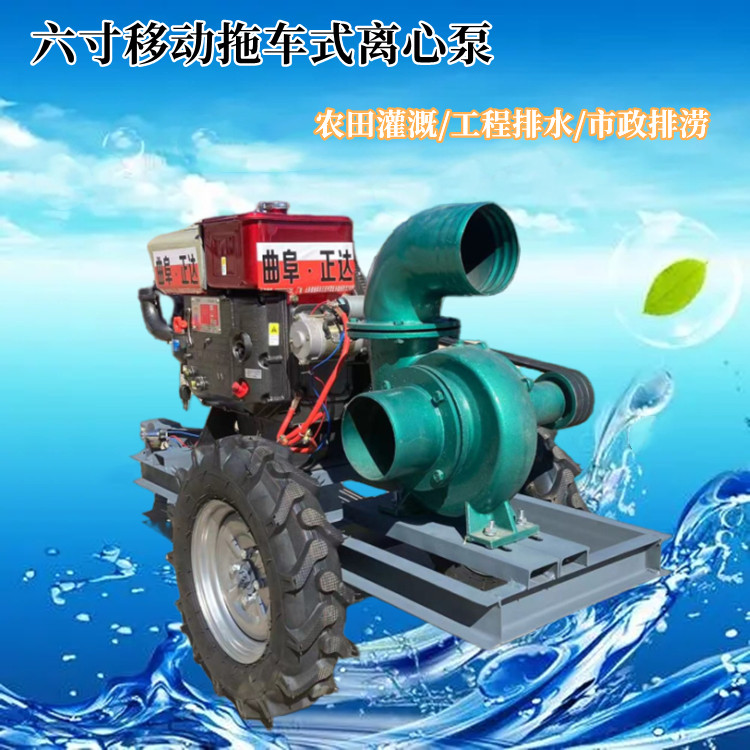 6-inch caliber gasoline water pump, wheeled diesel centrifugal pump, flow rate of 280 cubic meters per hour, agricultural irrigation water pump