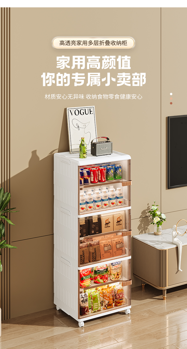 Light luxury, no installation, plastic wardrobe, household kitchen, clothing, toys, storage cabinet, transparent folding and sewn storage cabinet