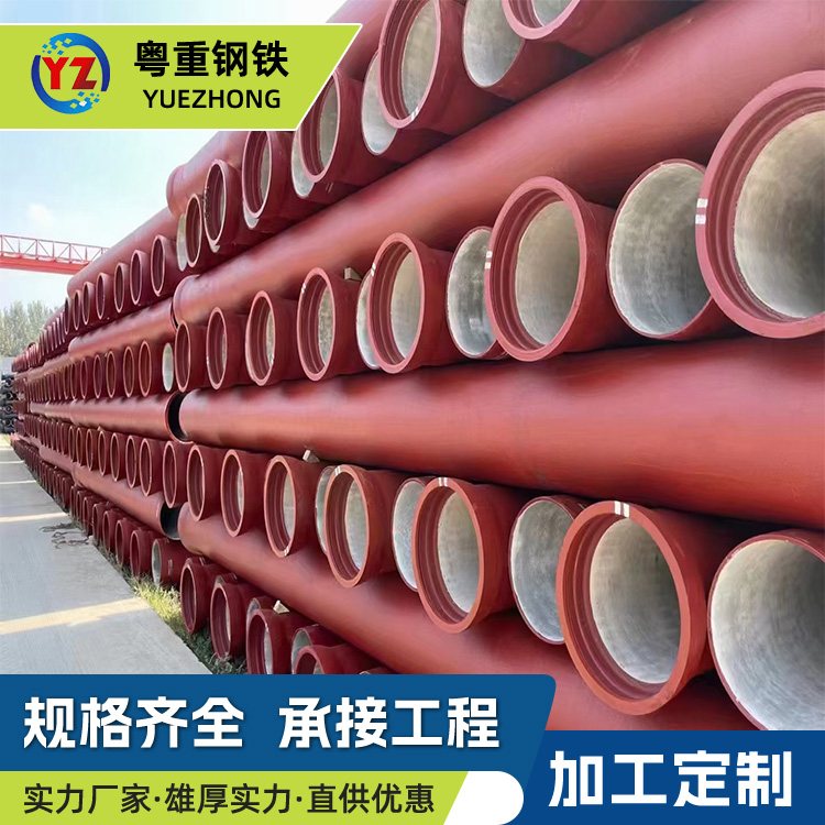 新兴 球墨管厂家 卫生级别GB/T13295水利工程专用球墨铸铁管