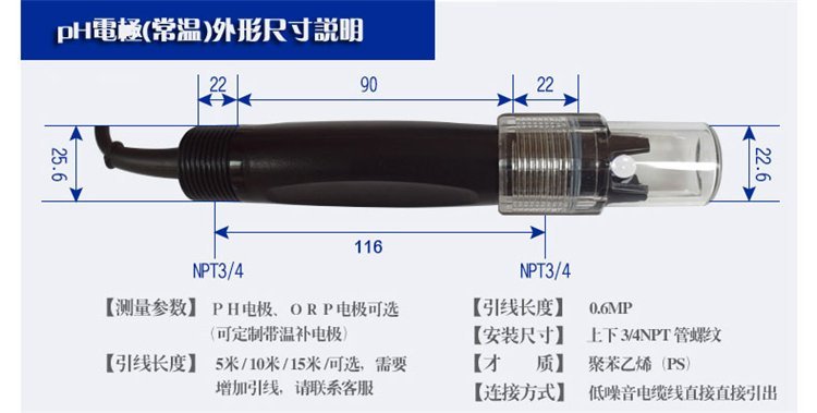 BSQ mini water quality transmitter conductivity resistivity EC sensor PH controller electrode