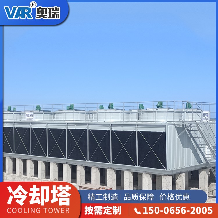 奥瑞 横流式冷却塔 安装简便便于运输 噪音低 高效运行