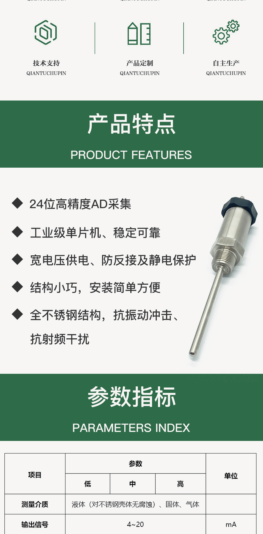 Jinrui Zhicheng JRPT2024 Pipeline Temperature Sensor Temperature Measurement in the Industrial Automation Field