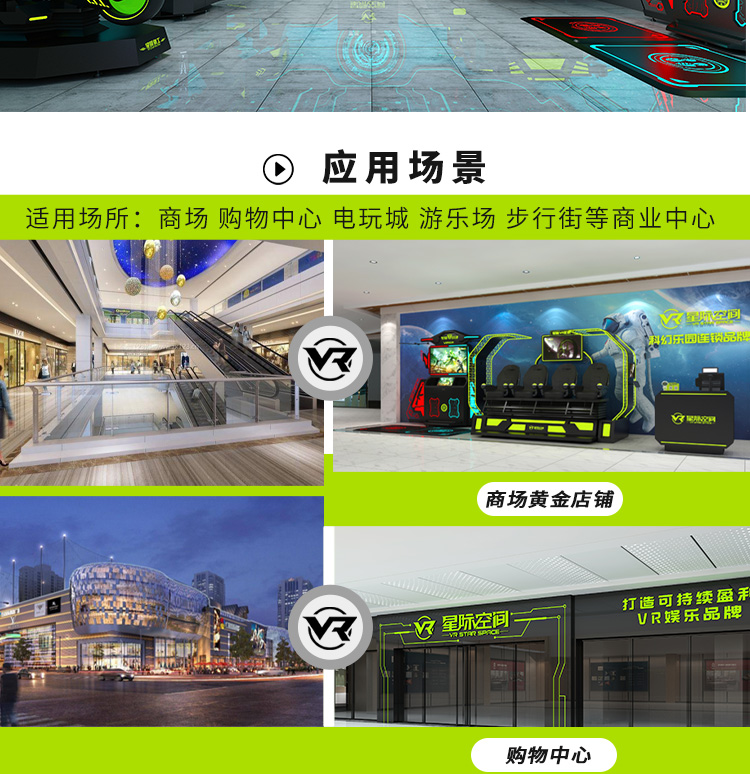 Shopping mall QR code scanning self-service salon station sharing esports IBOX game console Qilong