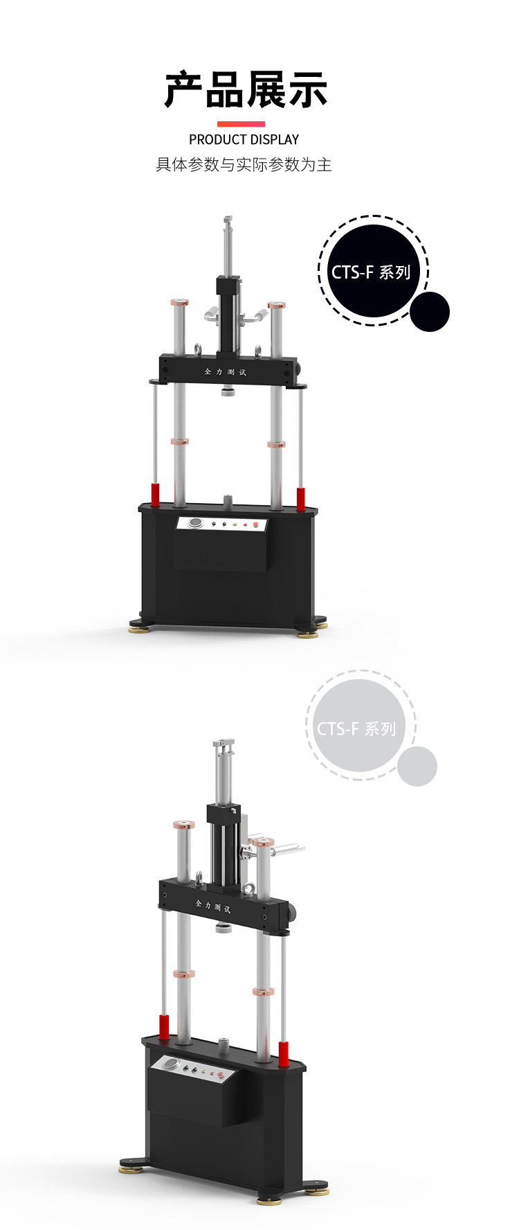 Performance testing of automotive shock absorbers - Dynamic fatigue testing machine - Oil cylinder mounted full force testing supply