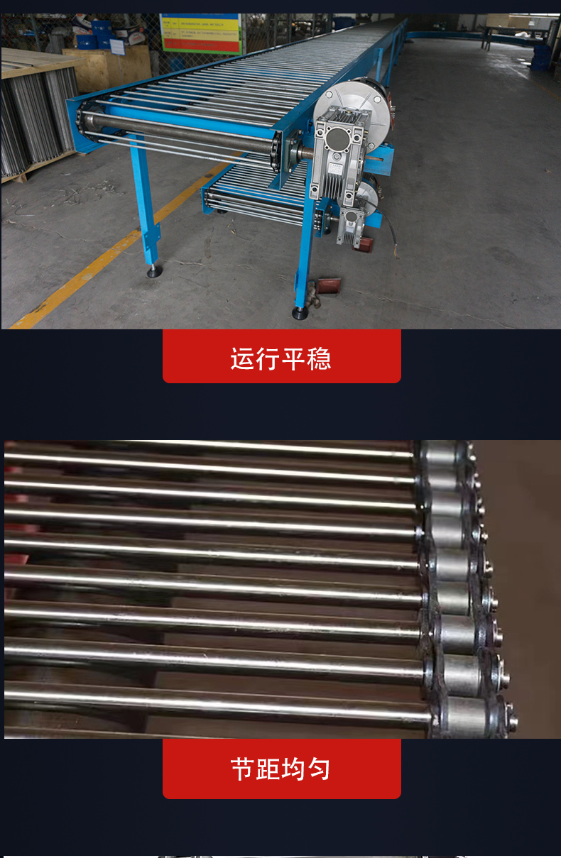 Chain conveyor 304 stainless steel food dryer express logistics conveyor belt sink support rod chain conveyor line