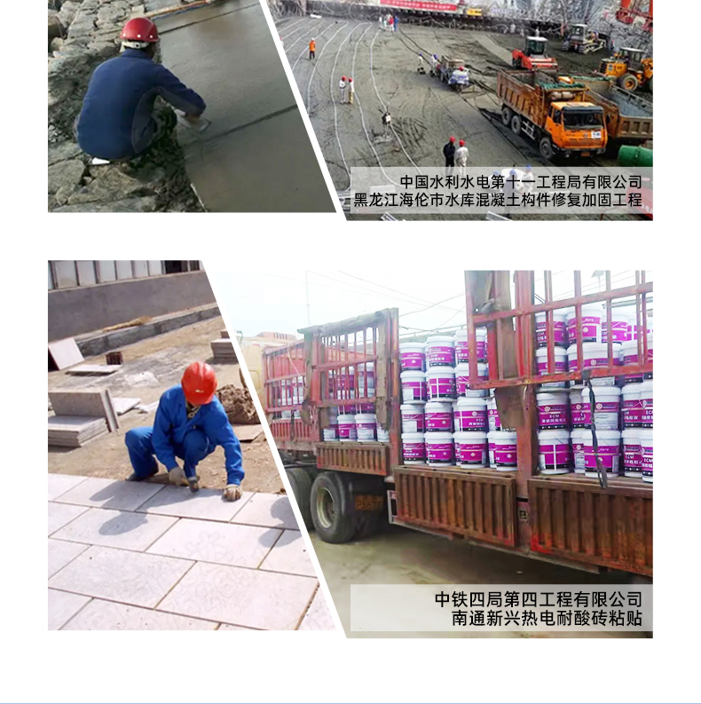 ECM epoxy resin mortar for acid and alkali resistance, corrosion prevention, freeze-thaw resistance, adhesive strength, bridge reinforcement leakage, honeycomb and pitted surface repair