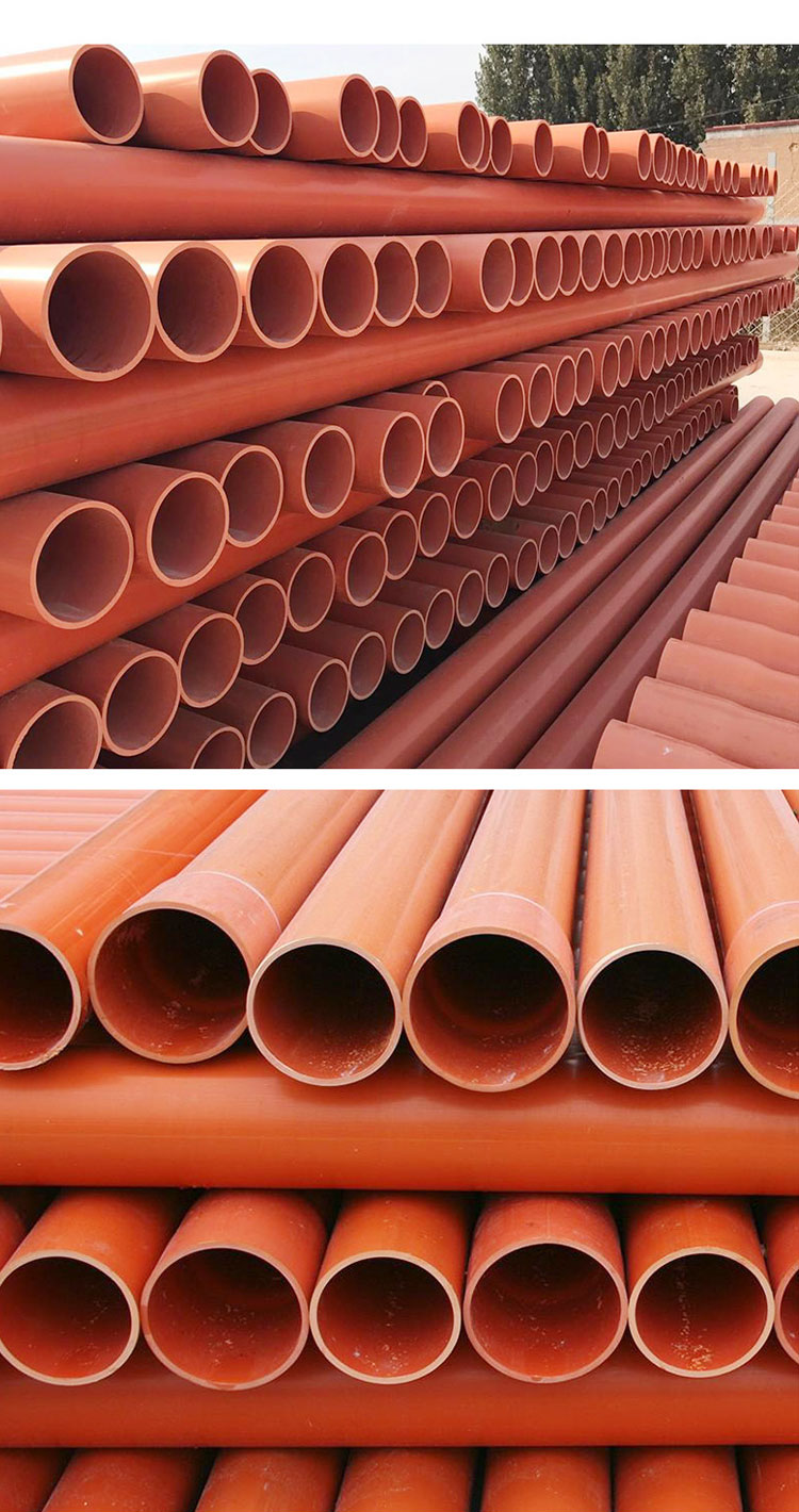 UPVC power pipe, PVC communication pipe, 192 orange high-voltage buried pipe, high-temperature resistant cable pipe