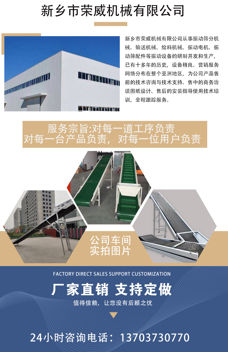 Light belt conveyor lifting belt conveyor equipment factory climbing mobile belt material conveyor