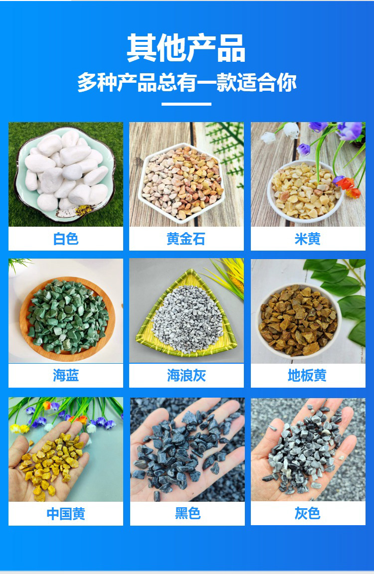 Wholesale of manufacturer's terrazzo, carmine, red gravel, paving adhesive, permeable floor aggregate, red gravel