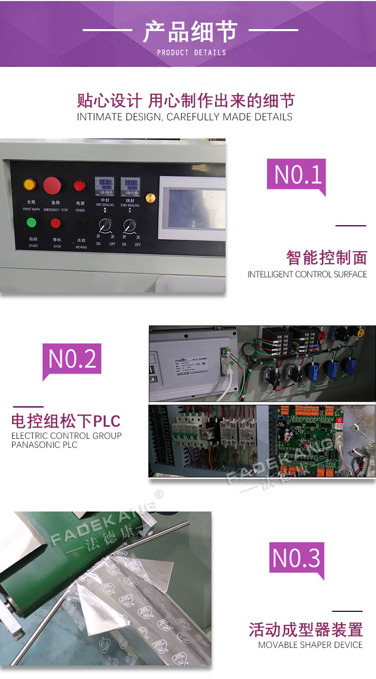 Full automatic color mud, space mud, powder mud packaging machine, Plasticine bag sealing machine, ultra light soiling extruder