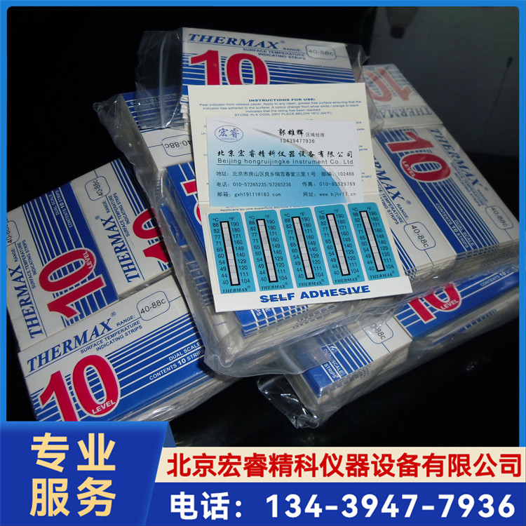 英国THERMAX测温纸 10格温度热敏试纸 发货速度快