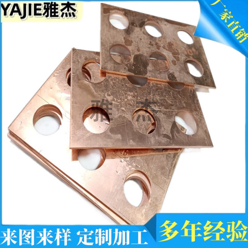 Yajie Customized Epoxy Resin Coating Connection Copper Bar Conductive Belt Surface Spraying Insulation Coating Process