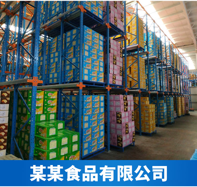 Most medium-sized wholesale warehouses have adjustable dismantling and installation factories for laminated shelves