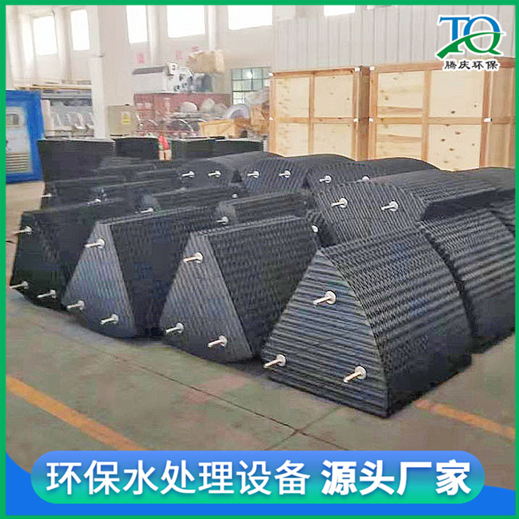 Biological rotary table Tengqing environmental protection sewage treatment equipment waste residue treatment saves energy consumption and is easy to operate