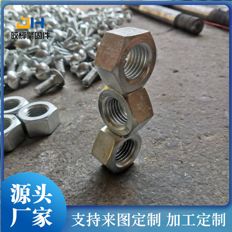 Jiaohui high-strength nut non-standard butterfly shaped large hexagonal irregular nut M30 * 2