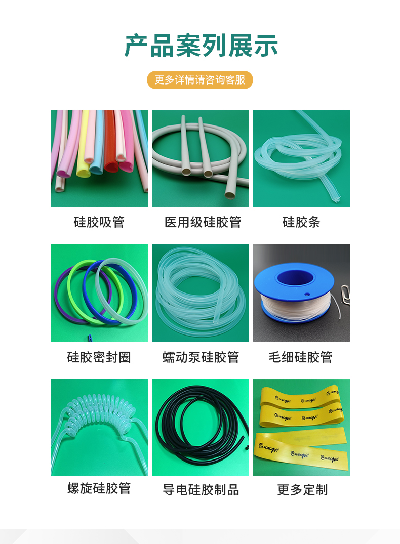 Tiansheng peristaltic pump silicone tube transparent hollow tube with strong airtightness, aging resistance, and deformation resistance, customizable