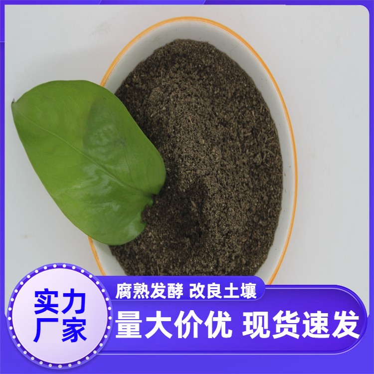 固氮溶磷解钾 抑菌抗病 腐熟纯牛粪 农产品用 科学配方容易吸收
