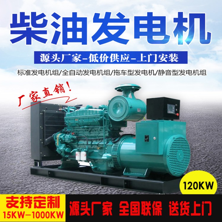 玉柴发电设备 供应 工业用大功率环保型柴油发电机组300KW