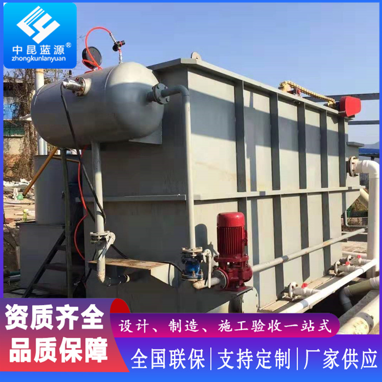 Dissolved Air Floatation Machine Horizontal Flow Air Floatation Device for Removing Suspended Flocculation in Wastewater and Reducing Sludge Expansion