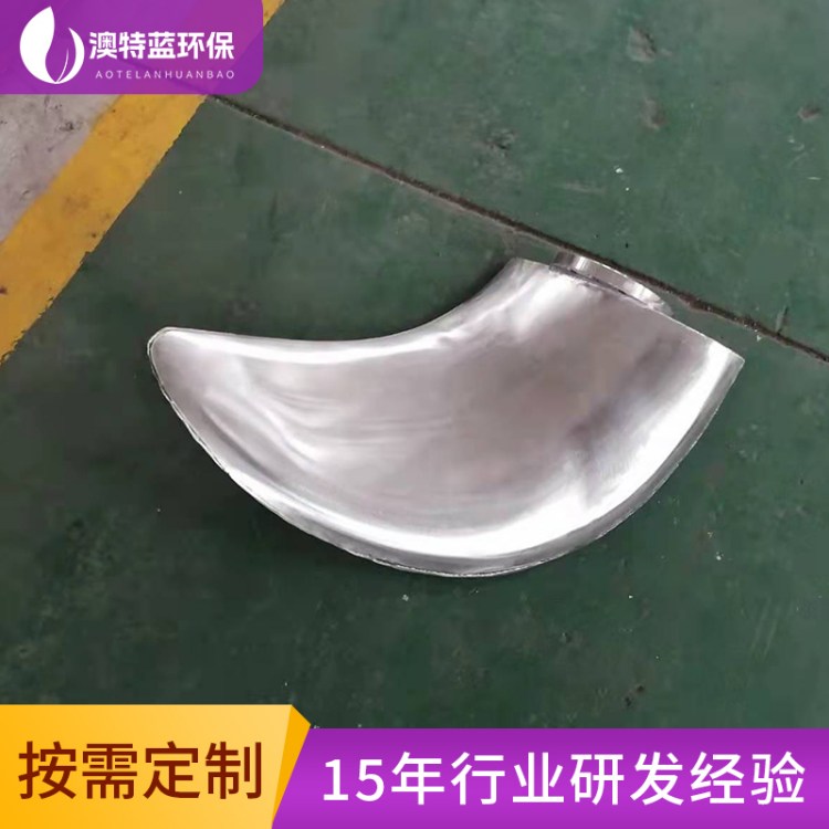 【厂家直供】304不锈钢推流器叶桨 潜水推流搅拌机配件 可定制