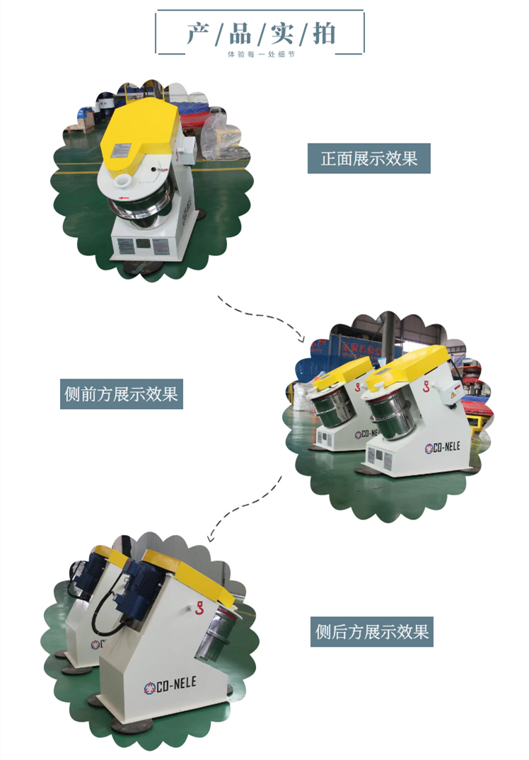 Small multi-dimensional mixing device for three-dimensional motion mixer used in schools and chemical laboratories