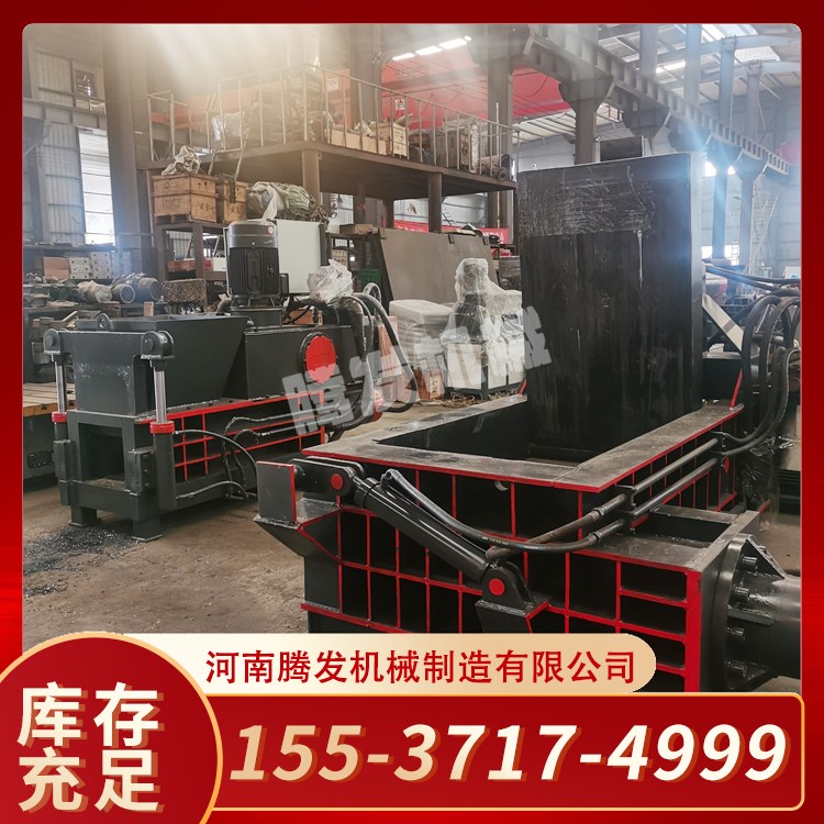 铁屑易拉罐废铝压块机 全自动加料金属打包机 可批发