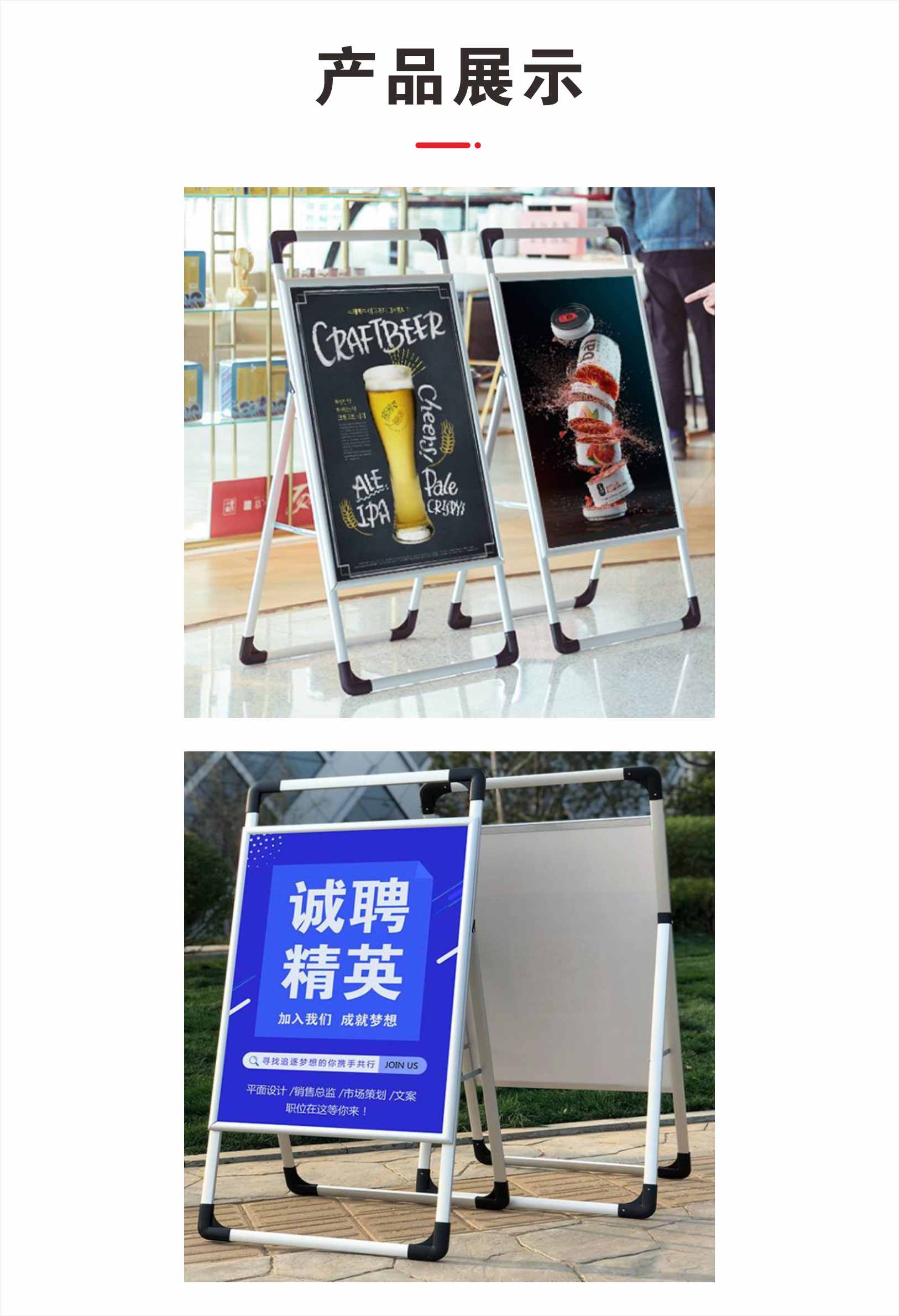 Jiuhao Jiu Aluminum Alloy Handheld Poster Stand Vertical Floor Type KT Board Exhibition Stand Vertical Plate Water Sign Free Design Customization