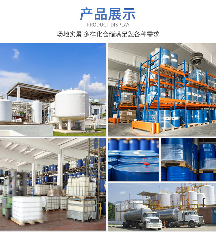 High boiling solvent diluent synthesis intermediate 108-94-1 of Cyclohexanone paint coating