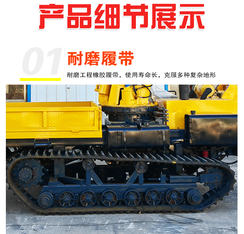 Multi functional rubber track mounted crane manufacturer, 5-ton 8-ton hydraulic agricultural crane, agricultural machinery modification crane