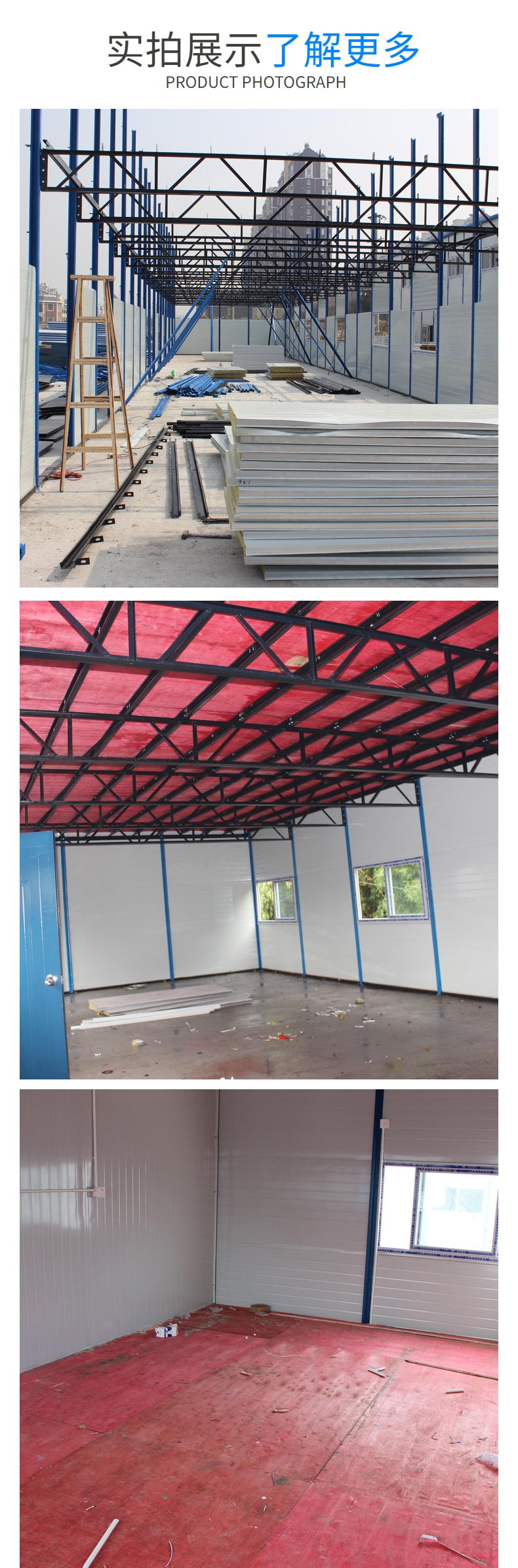 Zhishang insulation foam splicing room prefabricated simple room incubator light steel room