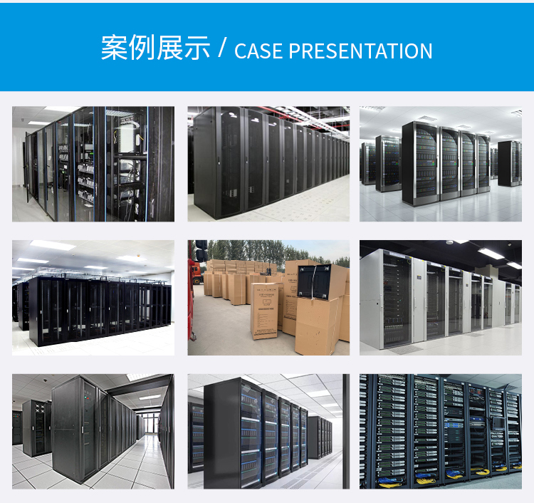 Zhongyue Bohua Figure A Server Cabinet 1-2m 42U Switch Room Monitoring Power Amplifier Cabinet Data Center