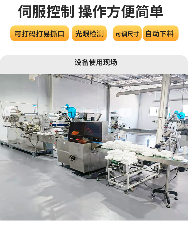 Wipe cloth packaging machine, fully automatic folding, cutting, and liquid adding integrated packaging machine, dust-free cloth folding and packaging equipment