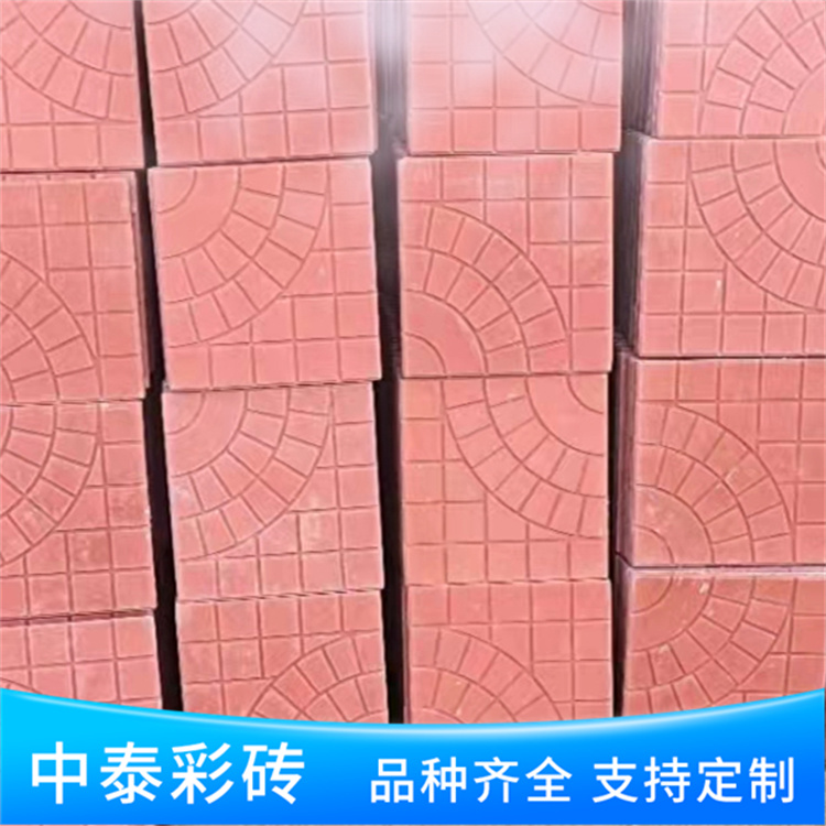 Concrete color brick courtyard paving cement tile 30cm * 30cm Türkiye road tile